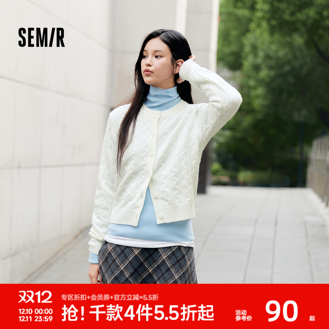 森马绞花肌理圆领短款针织开衫女