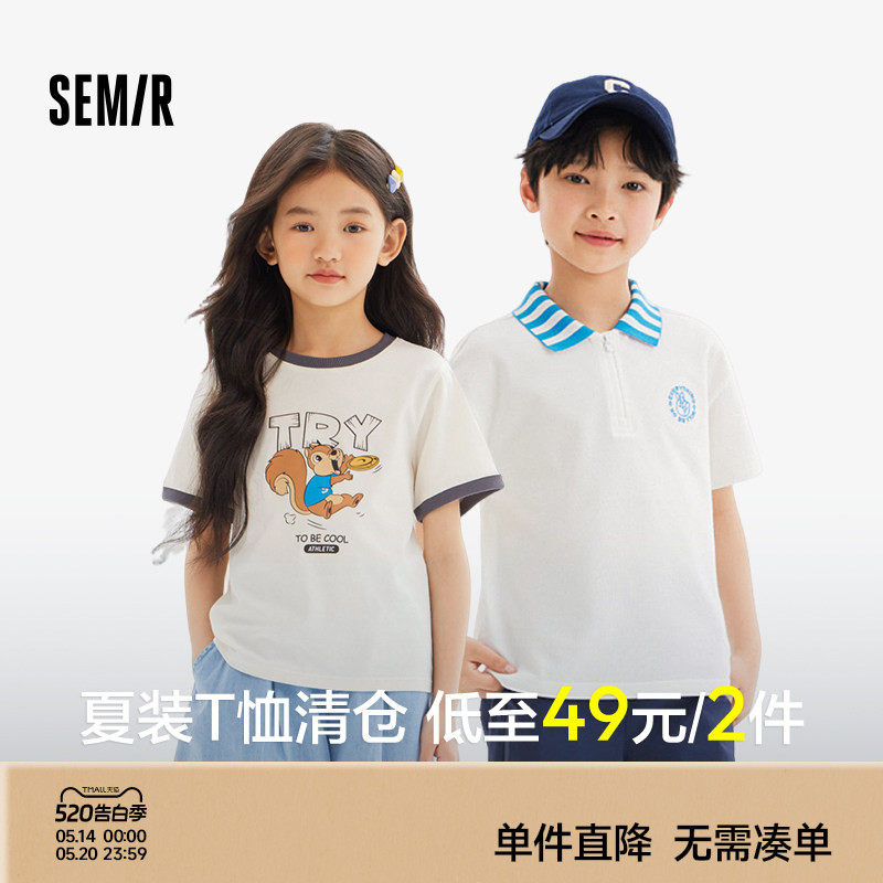 【夏季清仓特惠】森马儿童短袖T恤萌宠印花亲子装条纹短袖夏上装