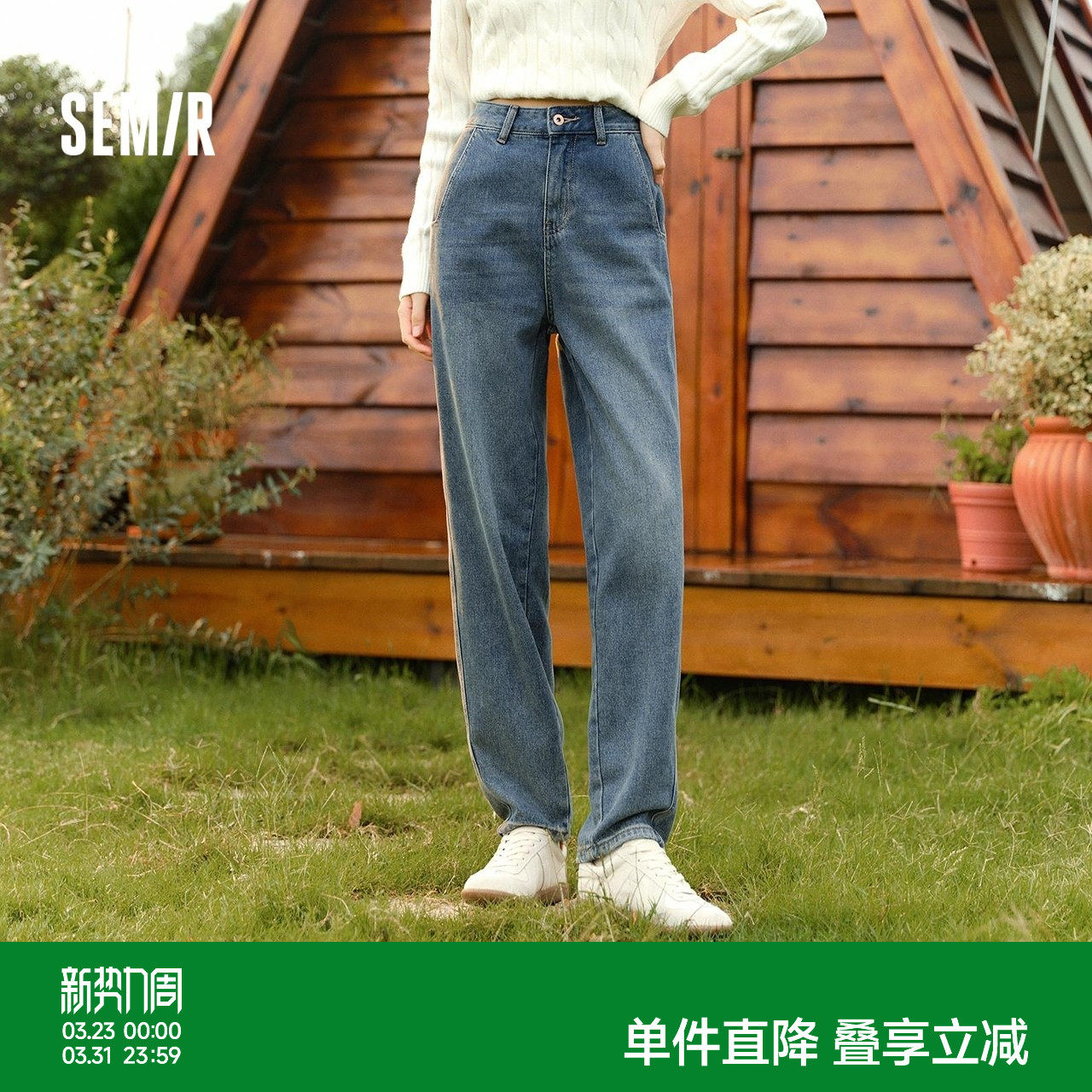 森马牛仔裤女抓毛长裤舒适复古风2024冬季新款潮流宽松锥形裤显瘦