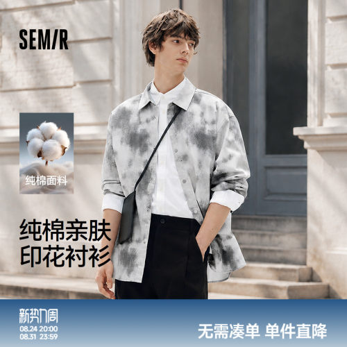 森马仿牛仔印花纯棉长袖衬衫男装