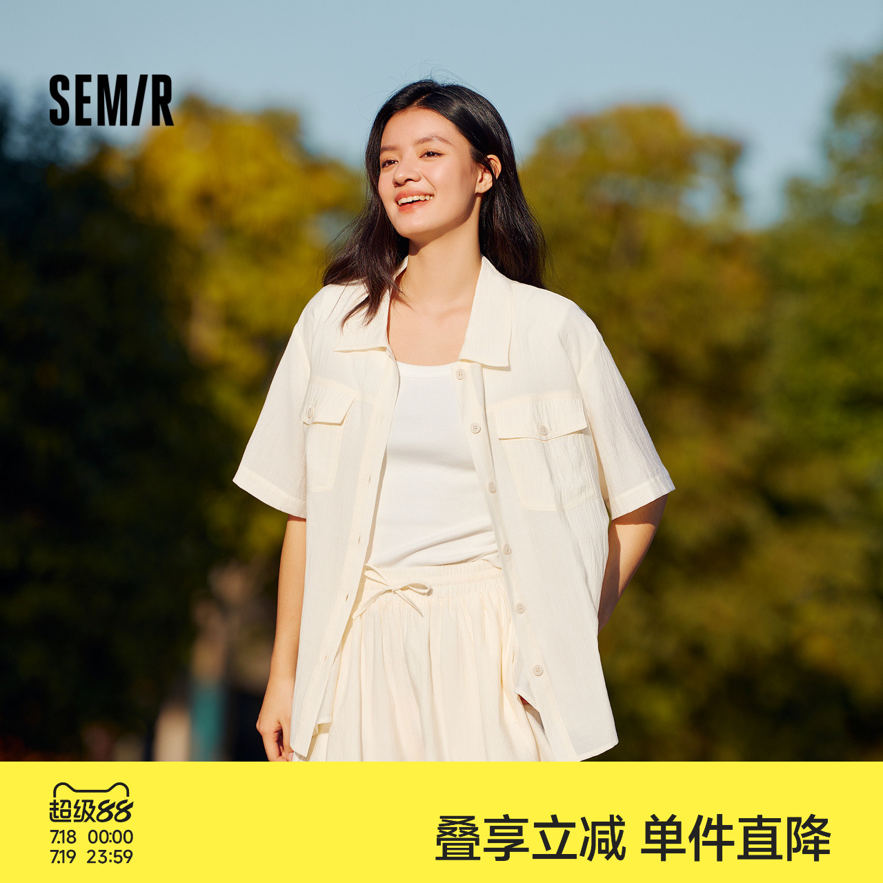 森马中长款上衣短裤肌理套装女