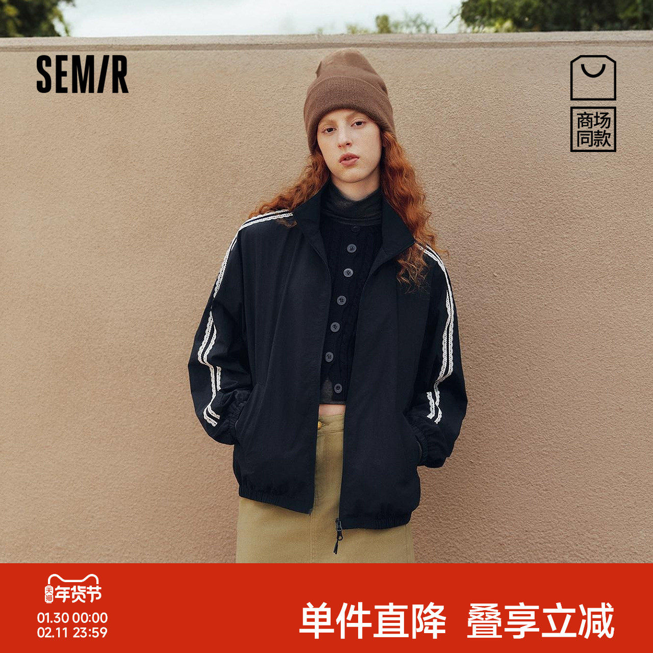 [商场同款]森马外套女蕾丝运动风2025秋新款oversize立