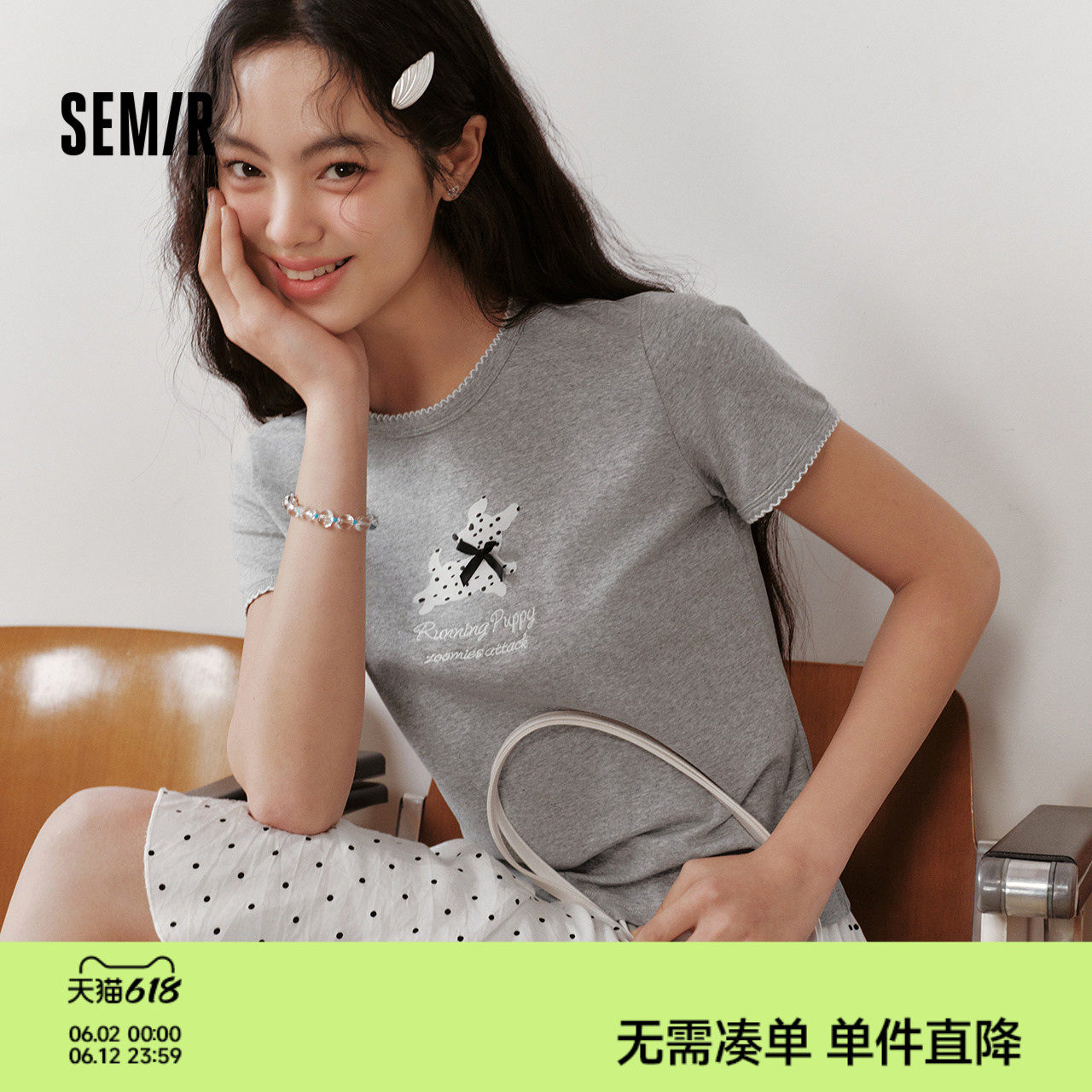 森马短袖T恤女夏季短款花边修身小狗2026新款俏皮甜美小个子衣服