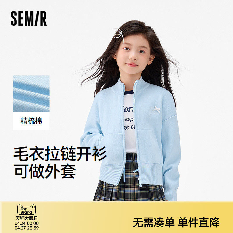 森马儿童25秋季新款女中童毛衫短款开衫外套甜美蝴蝶结刺绣针织衫