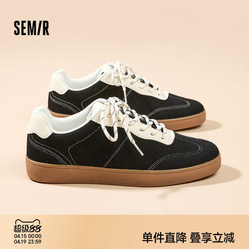Semir男鞋德训鞋平底休闲板鞋
