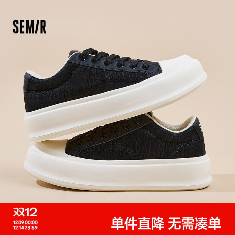 Semir男鞋板鞋百搭厚底休闲鞋