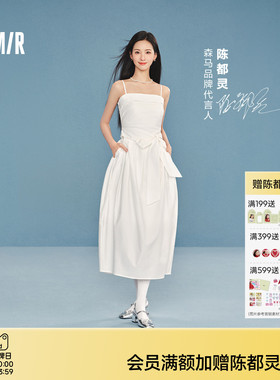 陈都灵|森马连衣裙女夏蝴蝶结纯色抹胸吊带2026新款千金法式长裙
