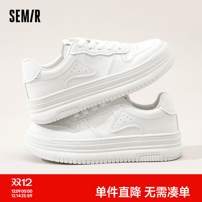 Semir女款轻便厚底增高板鞋