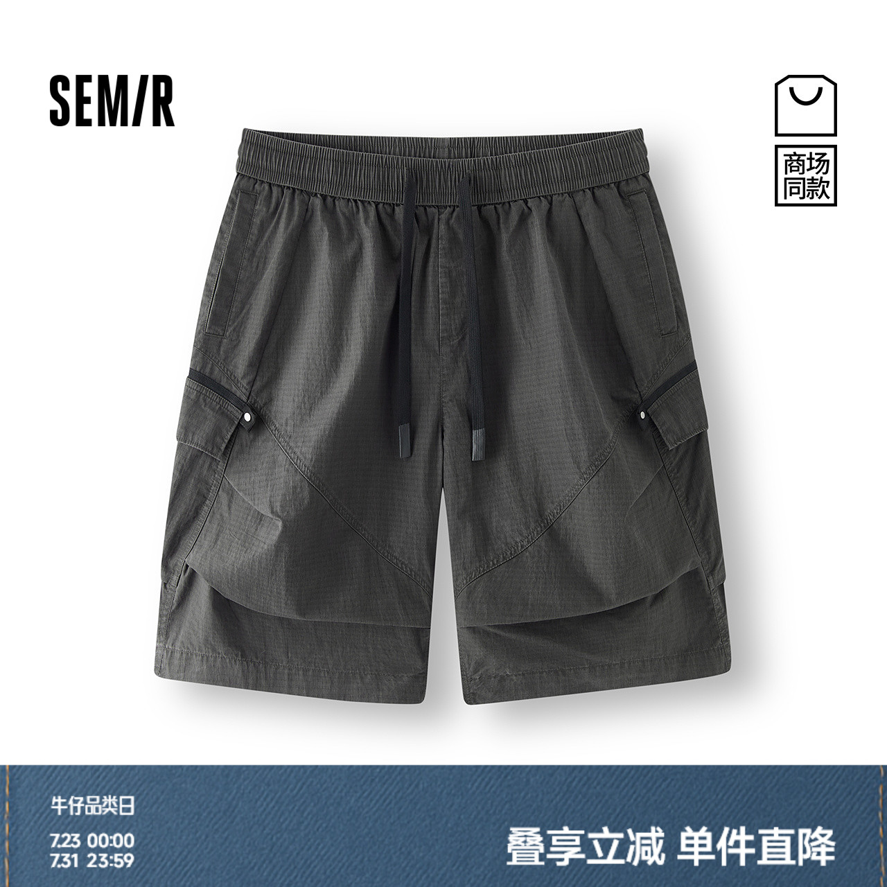 森马宽松工装裤子六分休闲短裤男