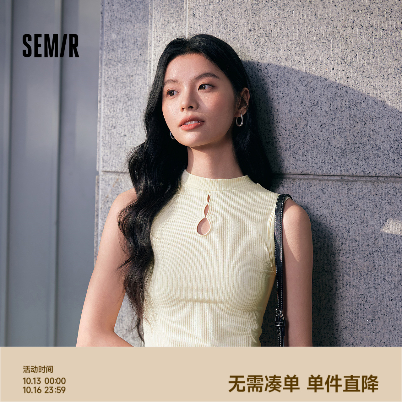 森马修身内搭镂空中式国风背心女
