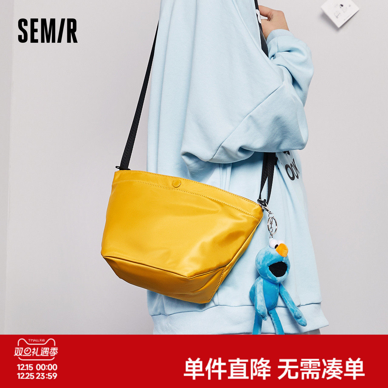 森马斜挎包女通勤单肩包新款小包运动包包帆布包尼龙包休闲饺子包