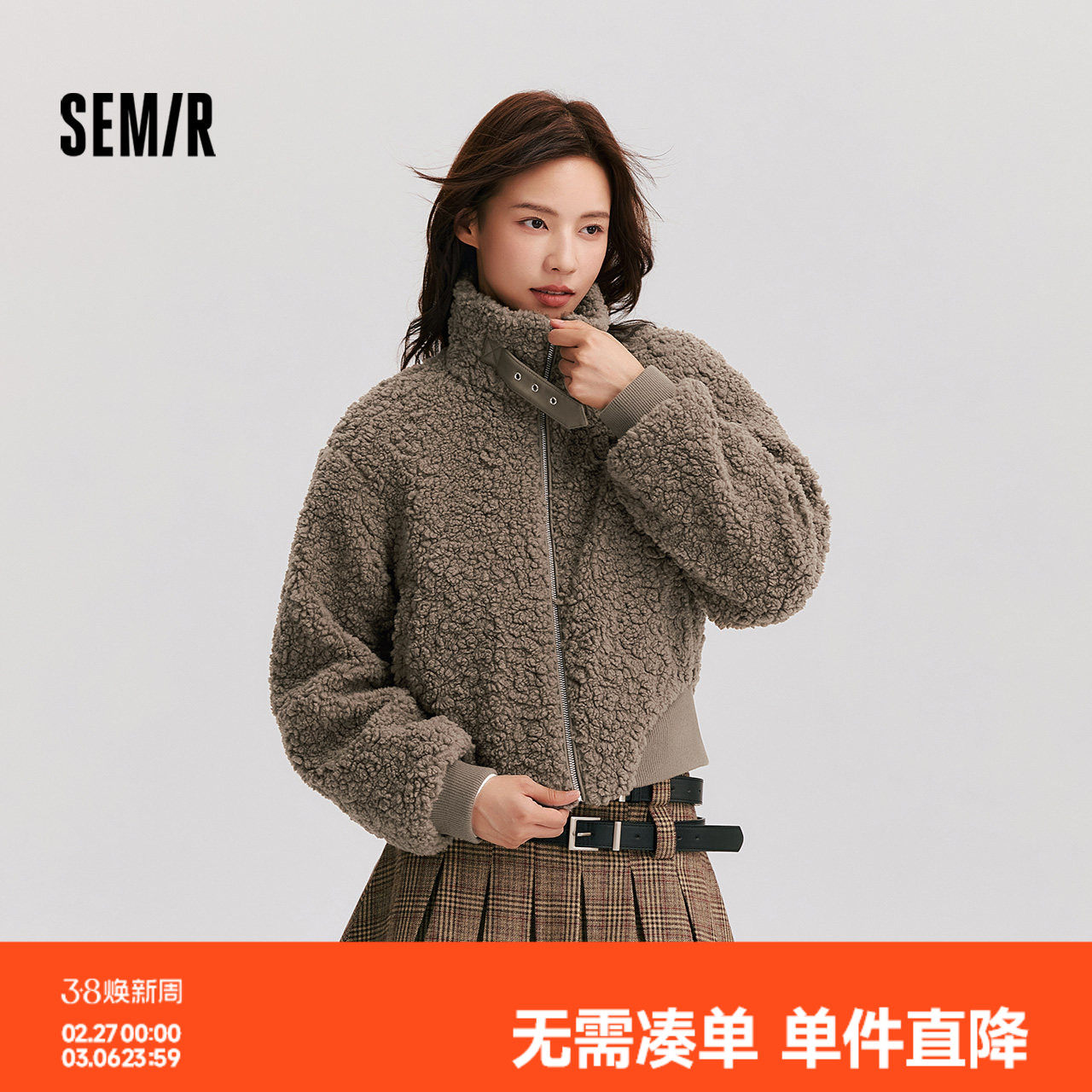 森马外套女短款显高小个子温柔气质2024冬季新款立领毛绒夹克甜酷