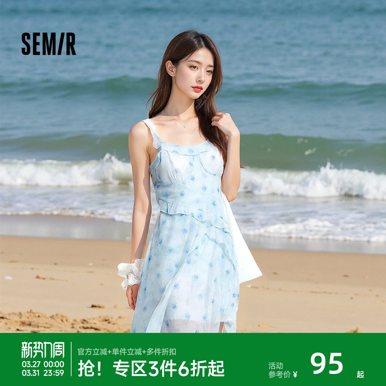 森马连衣裙女荷叶边2025新款吊带碎花雪纺裙浅春系Dress i