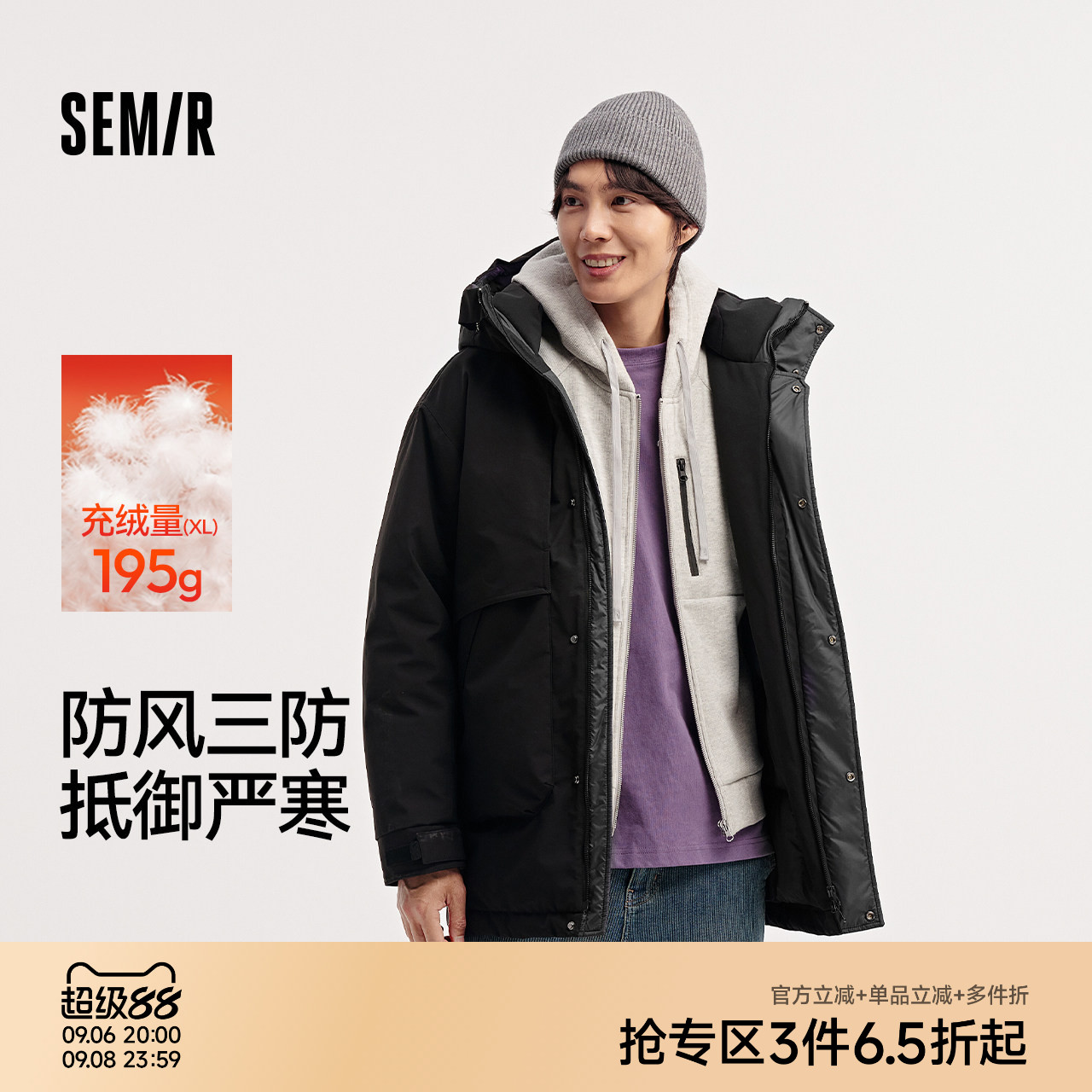森马防风三防外套中长款羽绒服男