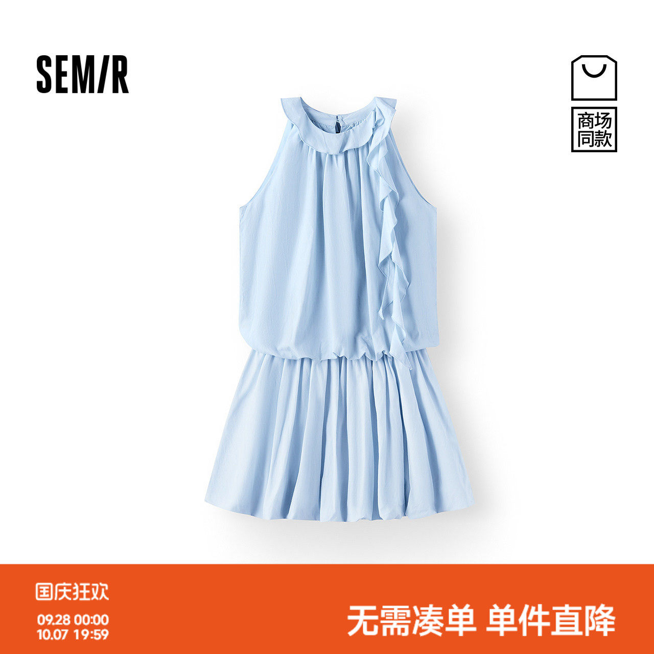 森马法式挂脖露肩花苞连衣裙女