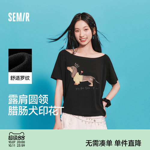森马小狗特宽松一字领短袖T恤女