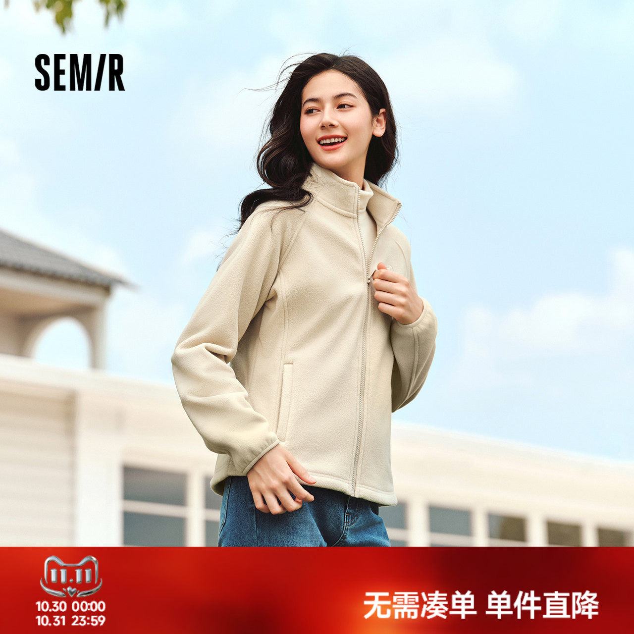 森马外套女抗静电摇粒绒修身刺绣百搭2024冬季新款立领插肩袖夹克