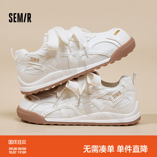 Semir女鞋德训鞋百搭运动阿甘鞋