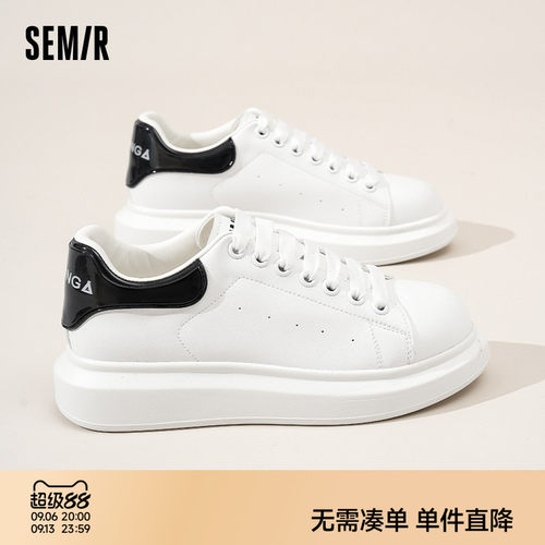 Semir男款增高休闲板鞋