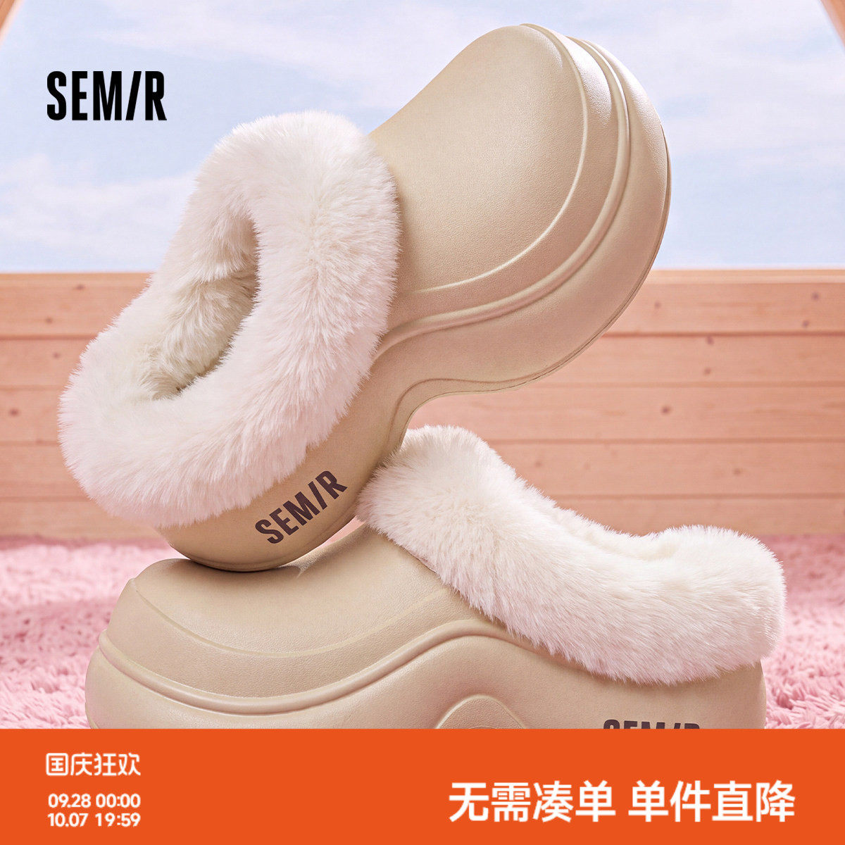 Semir女款加绒棉拖鞋保暖毛毛鞋