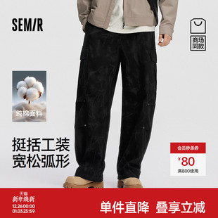 男工装 弯刀裤 纯棉2025秋季 宽松弧形裤 森马休闲裤 新款 潮 商场同款