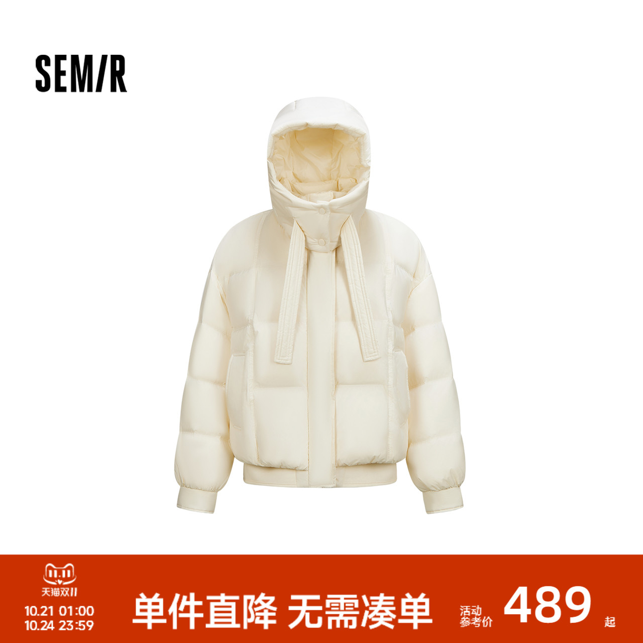 森马oversize连帽拼接羽绒服女