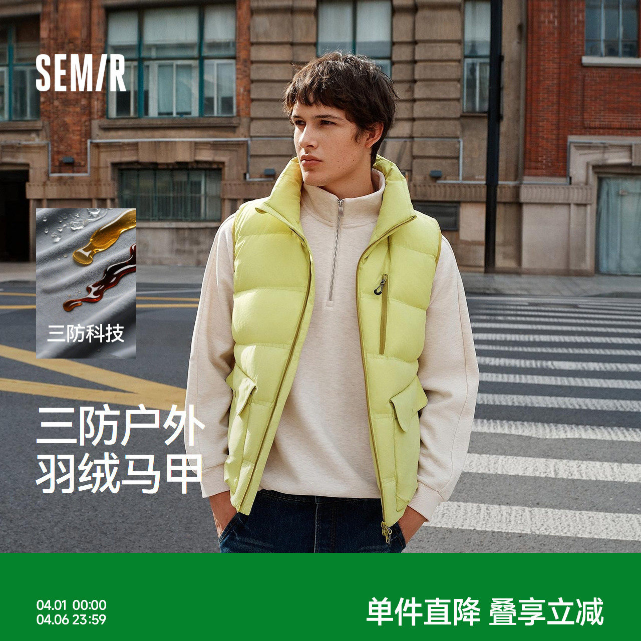森马羽绒马甲男冬季80绒子三防2025新款户外运动工装外套内搭上