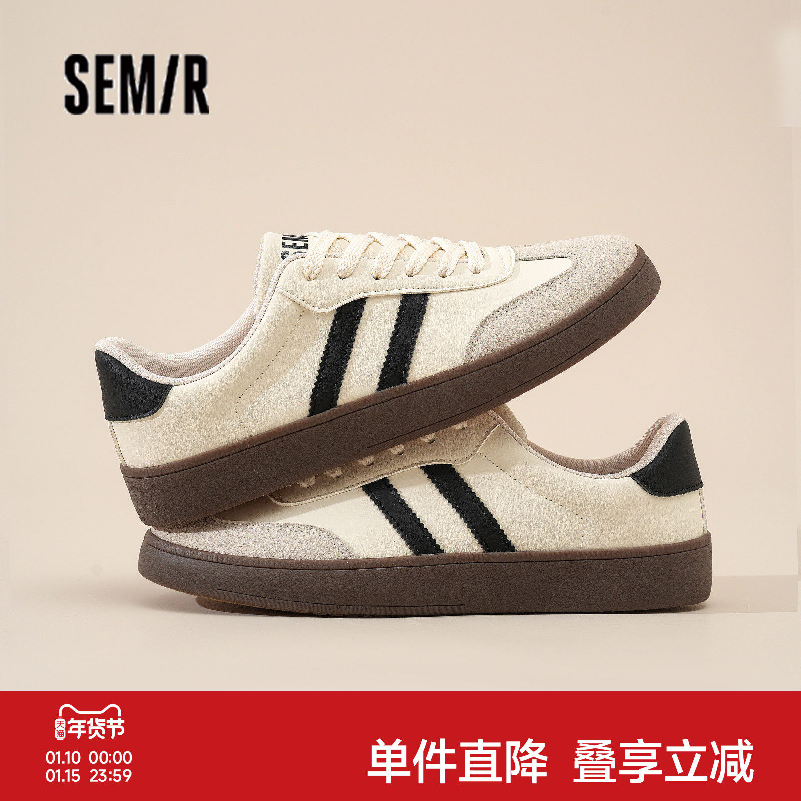 Semir男鞋德训鞋2026春季新款经典平底训练鞋复古低帮软底休闲鞋