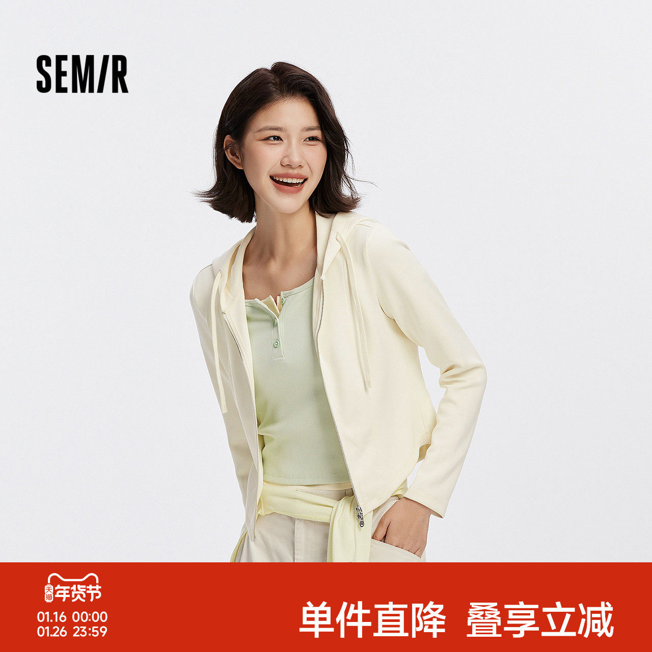 [商场同款]森马外套女短款紧身分割显瘦2025秋季新款纯色连帽夹克,女装/女士精品,短外套,淘宝优惠券,粉丝福利购,淘宝优惠卷