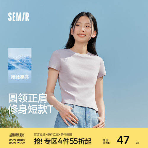 森马凉感圆领正肩短款短袖T恤女