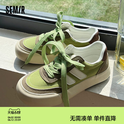 Semir休闲百搭厚底板鞋女