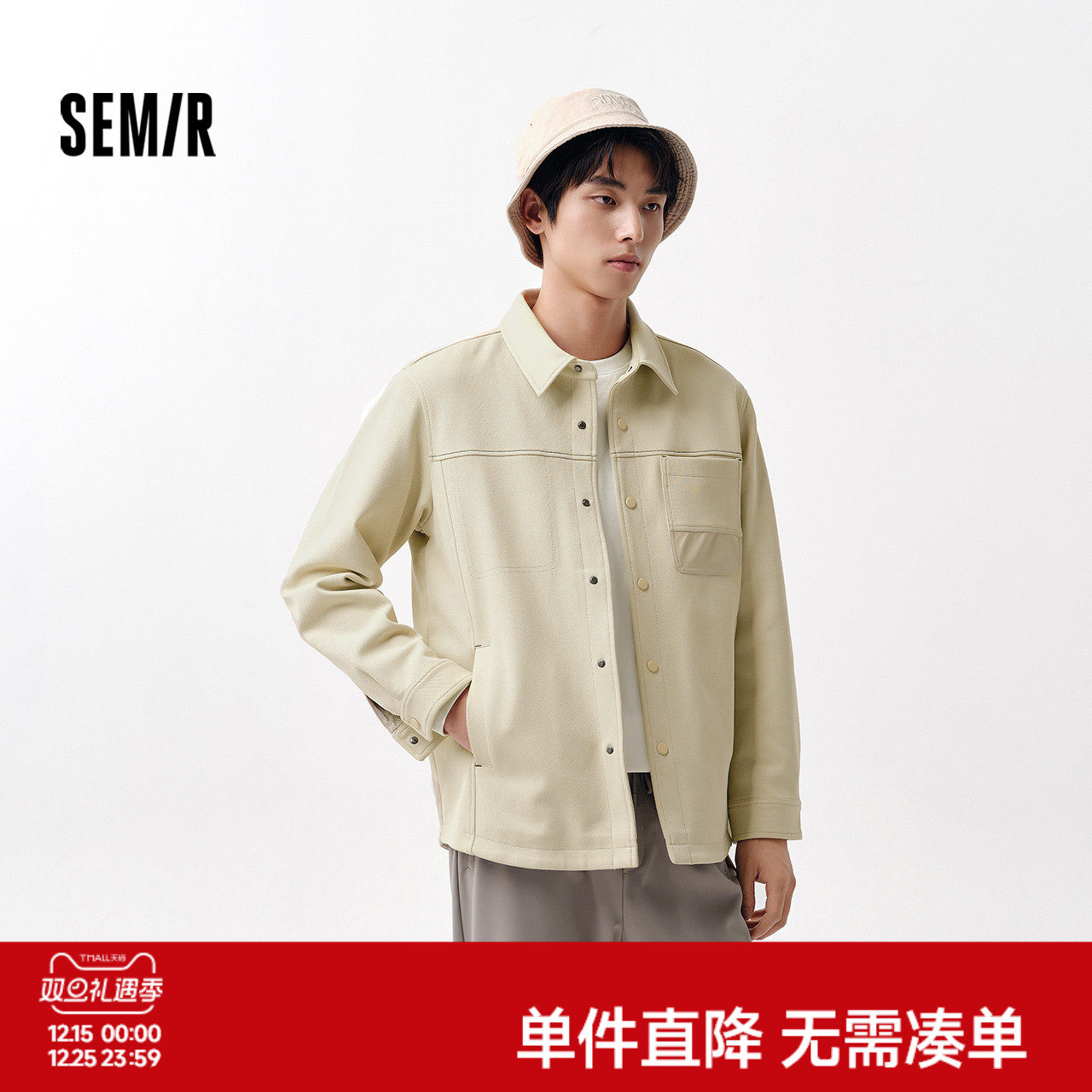 森马外套男衬衫式翻领上衣春季基础百搭弹力针织便服时尚撞色印花