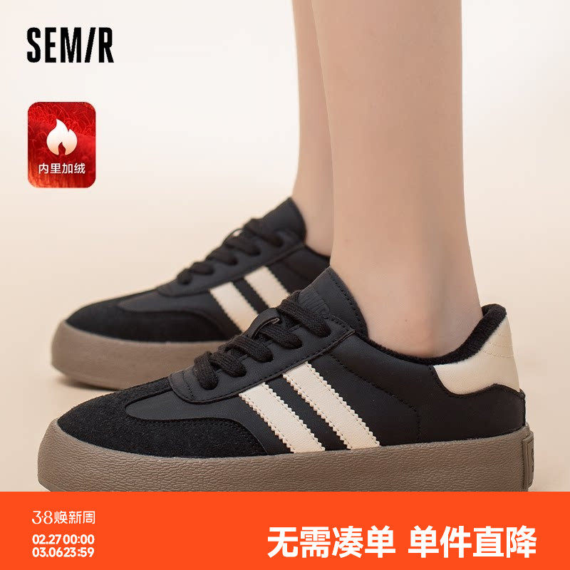 Semir女鞋德训鞋女2026新款秋冬季加绒黑色厚底增高女款休闲板鞋