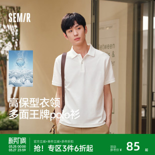 26新款 男春夏翻领针织衫 吸湿速干t恤凉感抑菌上衣 短袖 森马POLO衫