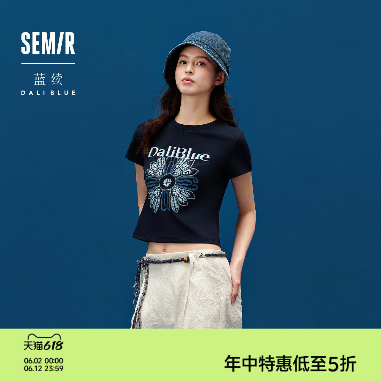 森马×蓝续联名款短袖T恤女夏季短款正肩图案修身时尚设计感衣服