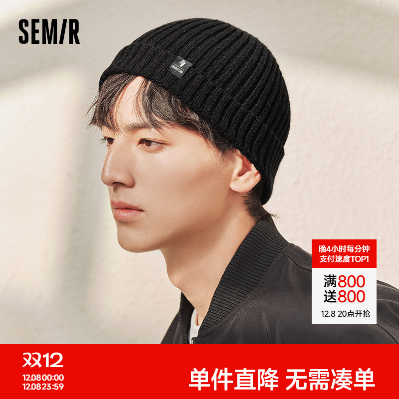 森马针织帽男2024新款时尚