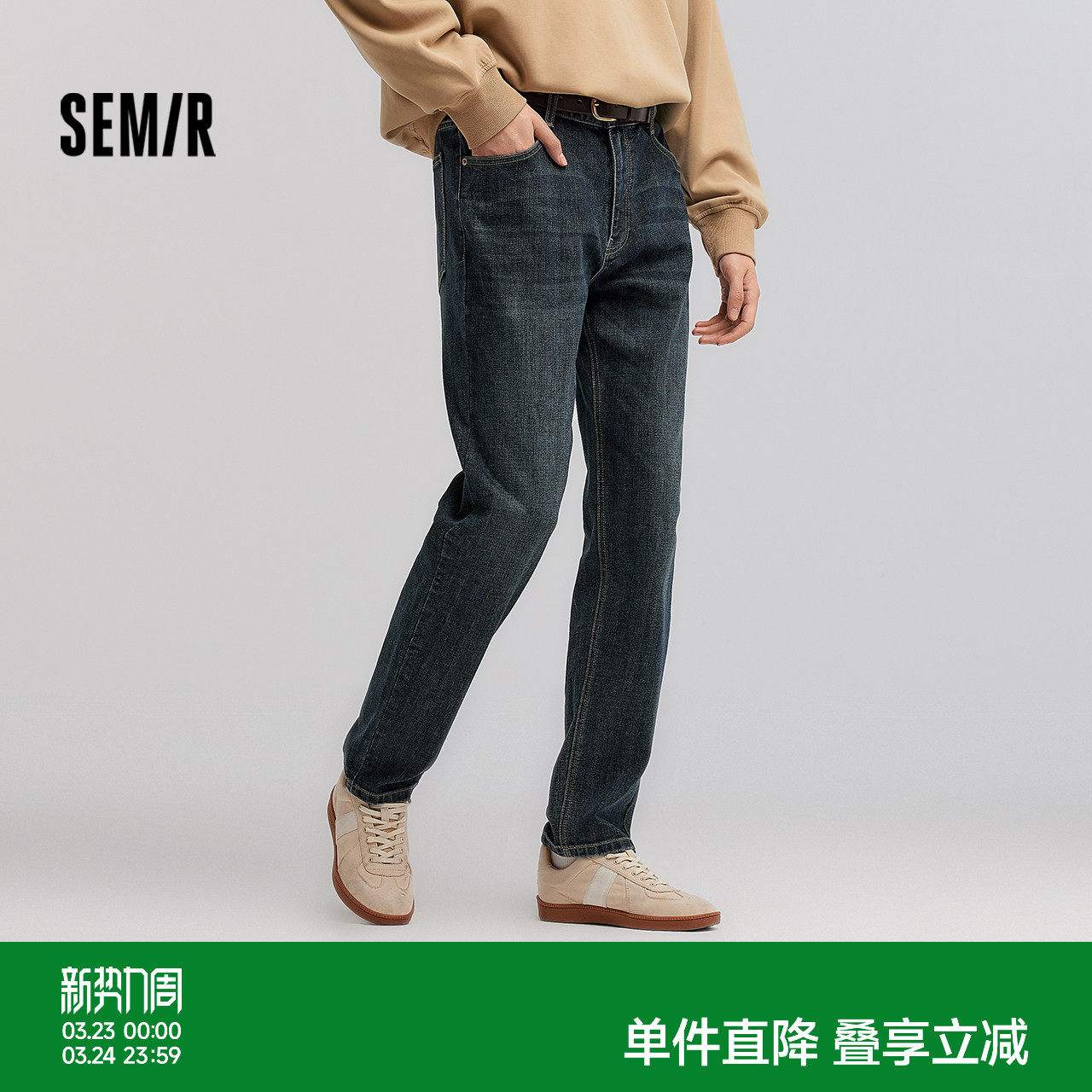 森马牛仔裤男士春季合体直筒长裤竹节肌理轻复古做旧裤子通勤百搭