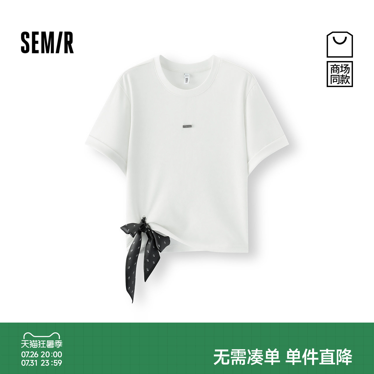 森马丝巾蝴蝶结短款短袖T恤女