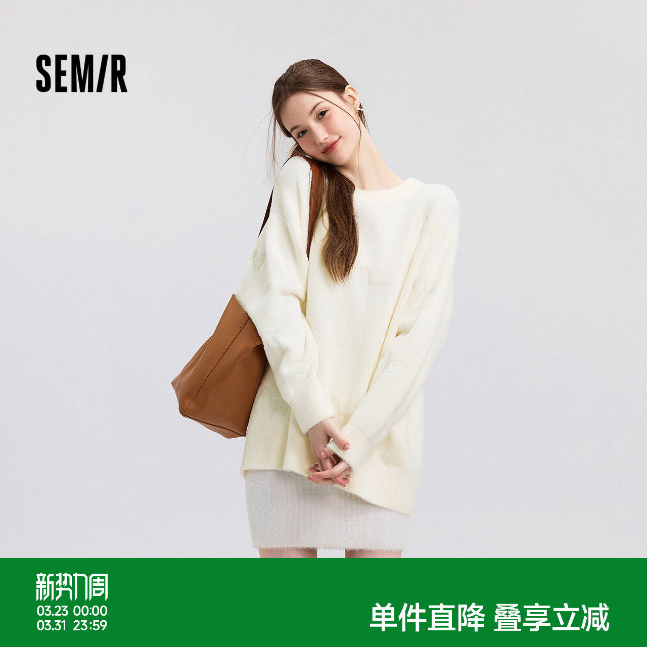 森马毛衣女冬季oversize小狗提花圆领软糯毛衫慵懒风温柔甜美