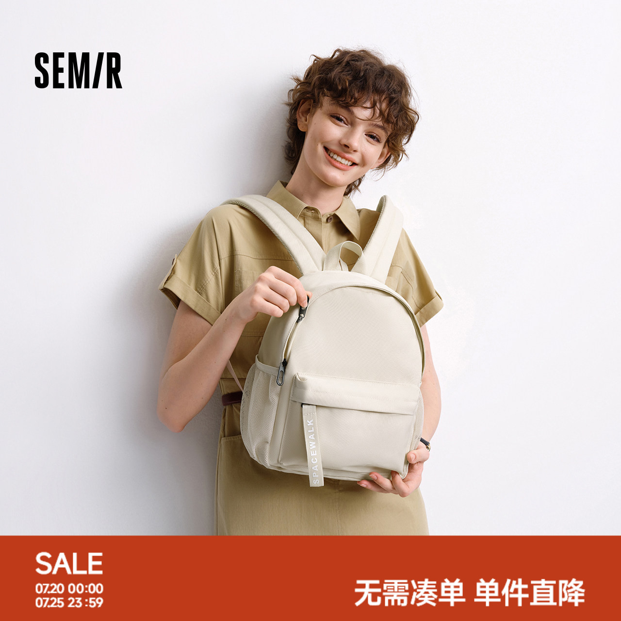 森马双肩包女轻便小型背包2025新款学生旅行通勤上课书包简约休闲