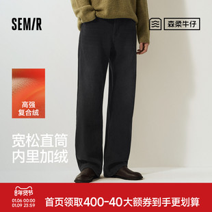 森马牛仔裤男冬加绒加厚保暖宽松直筒裤2025新款做旧复古百搭裤子