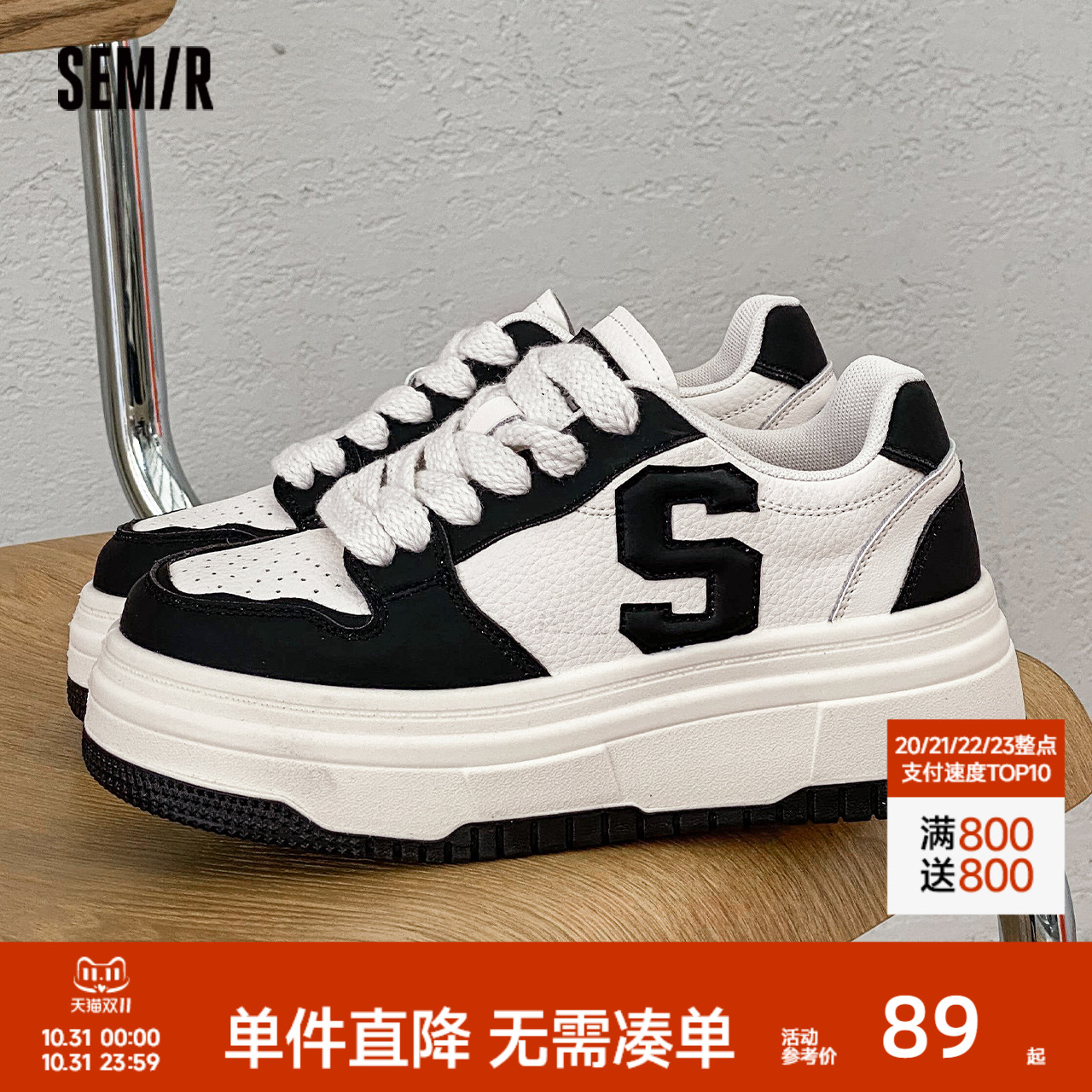 圆头低跟休闲鞋Semir百搭新款