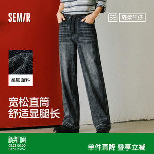 商场同款 宽松直筒裤 森马牛仔裤 2026款 男春夏橡筋腰抽绳长裤 森柔