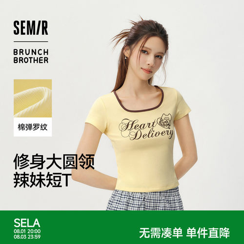森马BRUNCHBROTHER联名T恤女