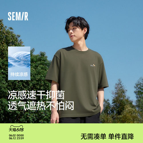 森马凉感速干抑菌情侣短袖T恤男