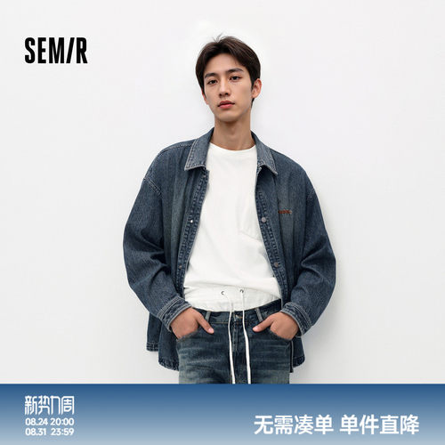 森马复古牛仔外套质感肌理夹克男