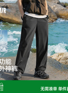 森马速干工装裤男2026夏新款户外休闲裤宽松直筒裤子男凉感伞兵裤