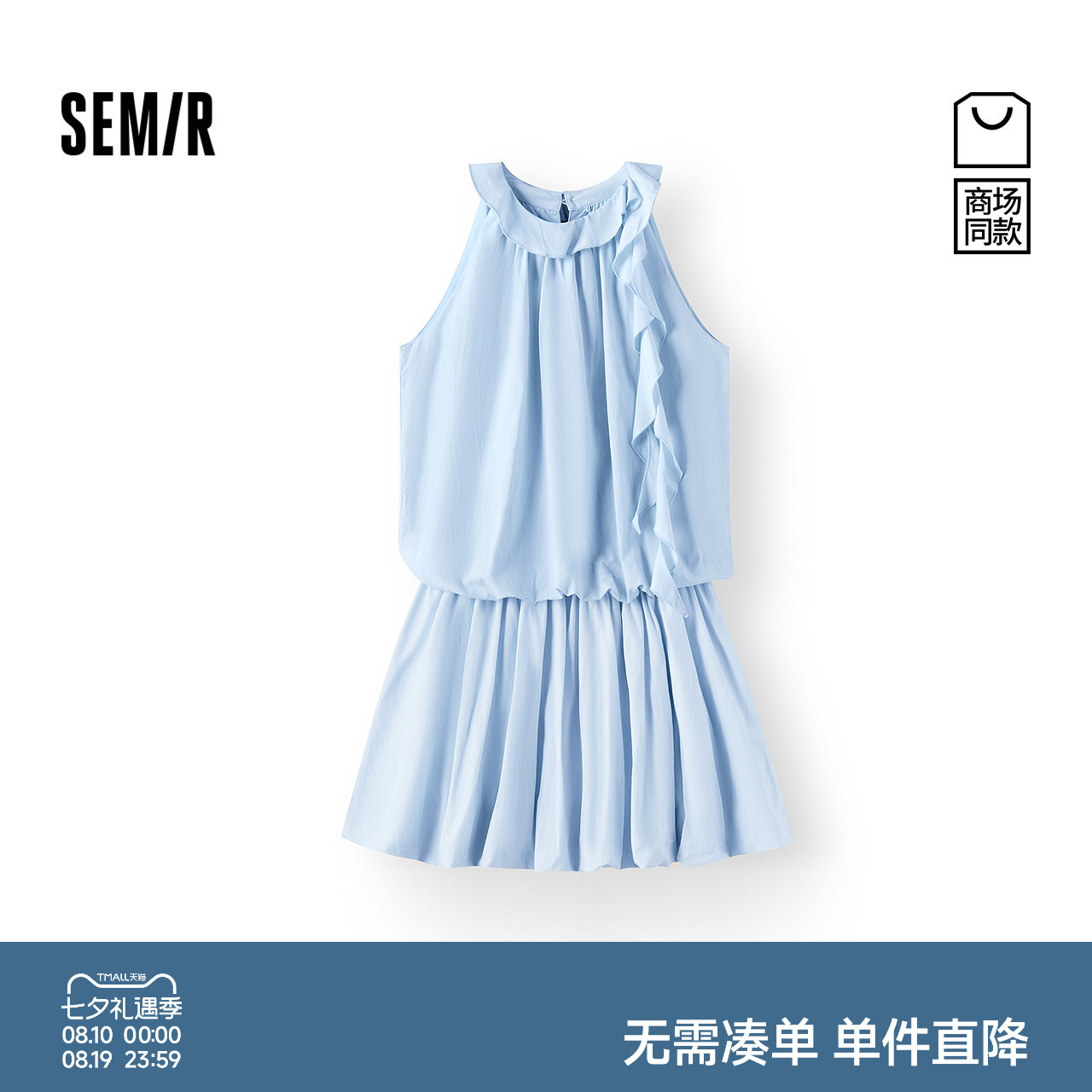 森马法式挂脖露肩花苞连衣裙女