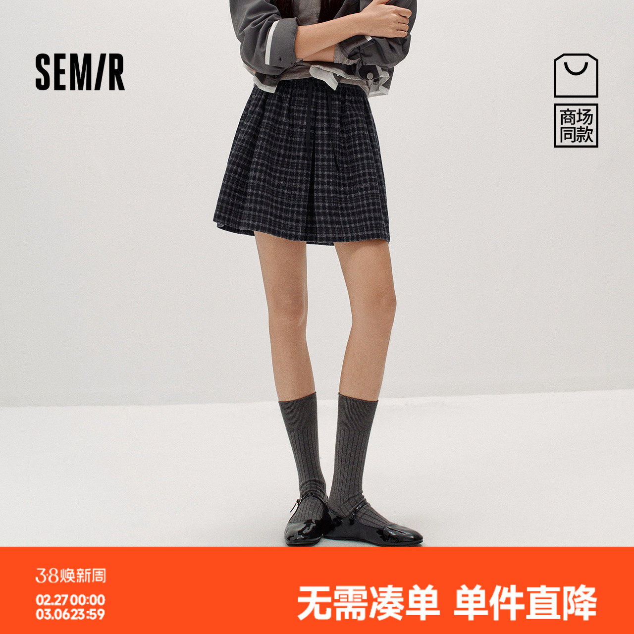 商场同款|森马半身裙女冬季毛呢格纹A字裙含羊毛2025新款复古短裙