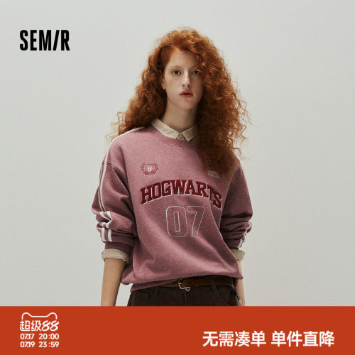森马哈利波特联名oversize卫衣女